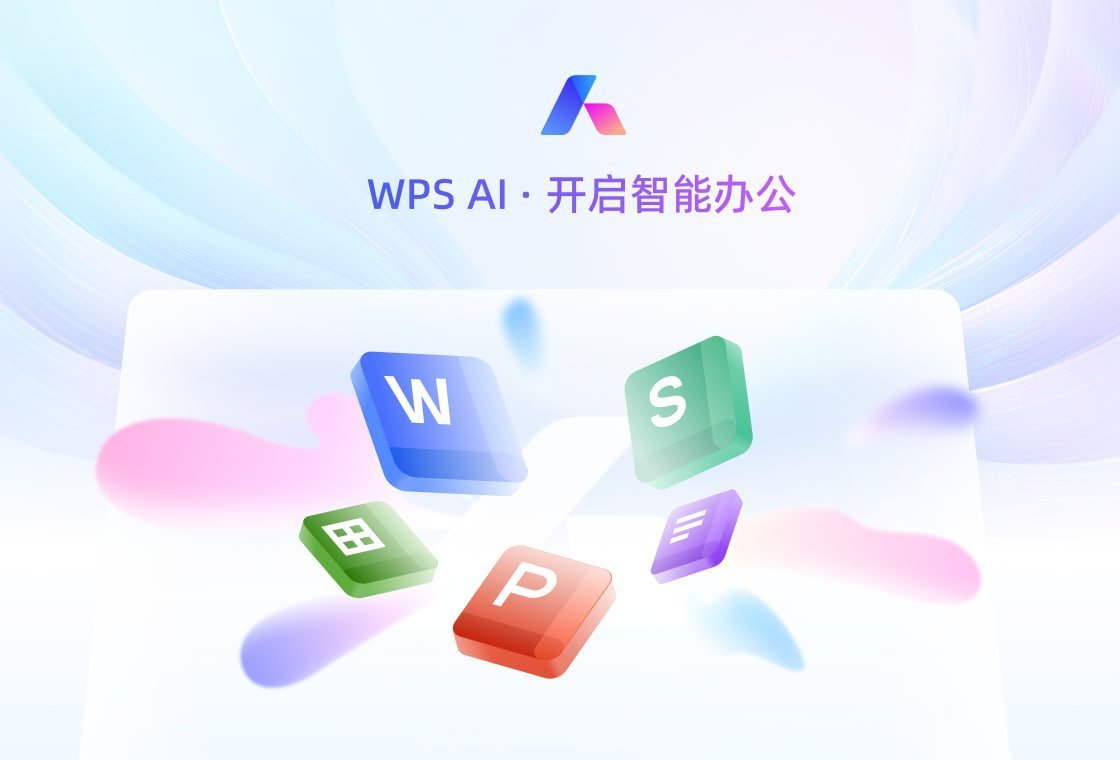 WPS Office云端同步功能演示