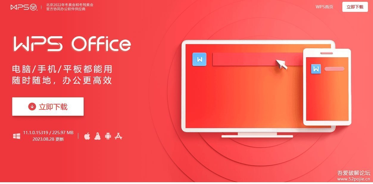 WPS 表格数据可视化图表示例